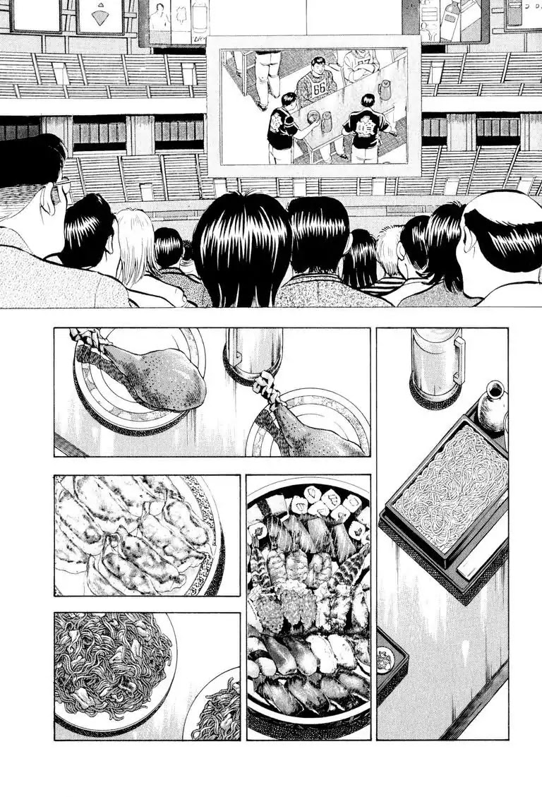 Gourmet Glutton Chapter 10.6 page 3 - Vol.10 #6 The Crooked Trap