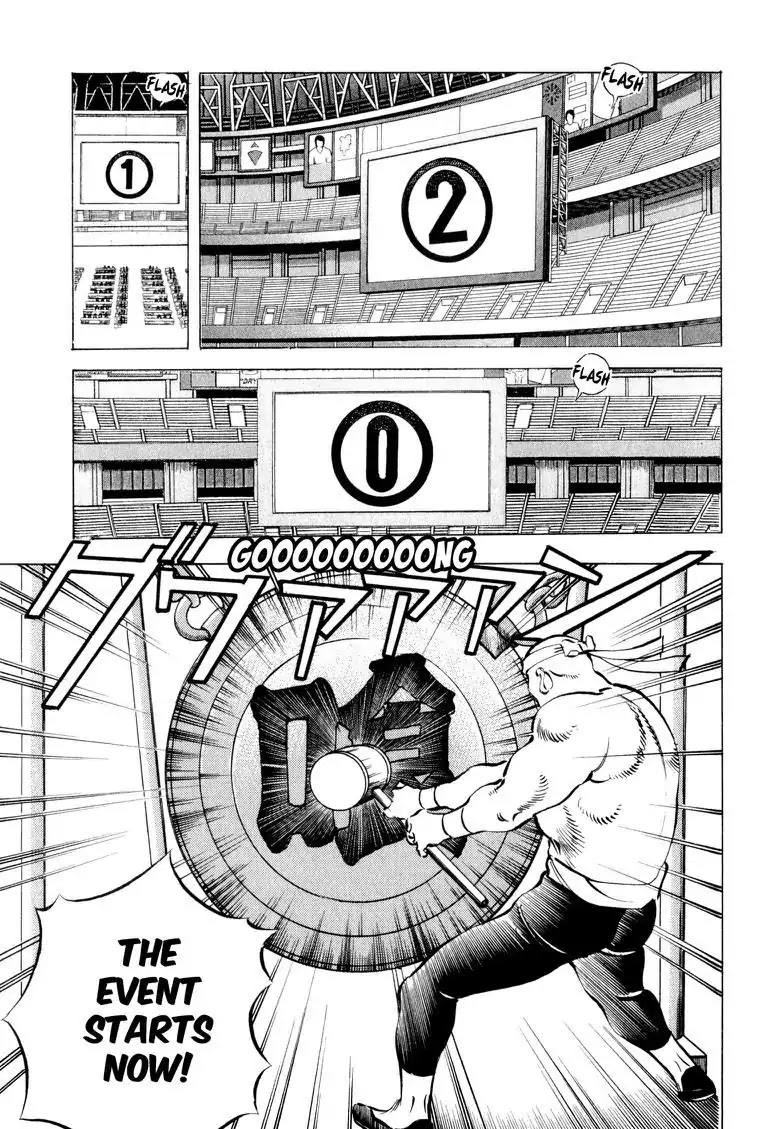 Gourmet Glutton Chapter 10.6 page 5 - Vol.10 #6 The Crooked Trap