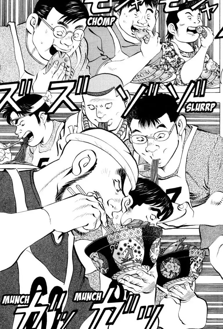 Gourmet Glutton Chapter 10.6 page 7 - Vol.10 #6 The Crooked Trap