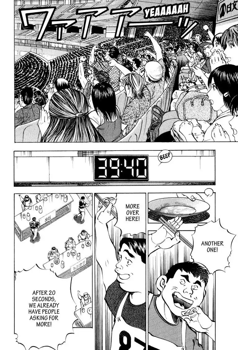 Gourmet Glutton Chapter 10.6 page 8 - Vol.10 #6 The Crooked Trap