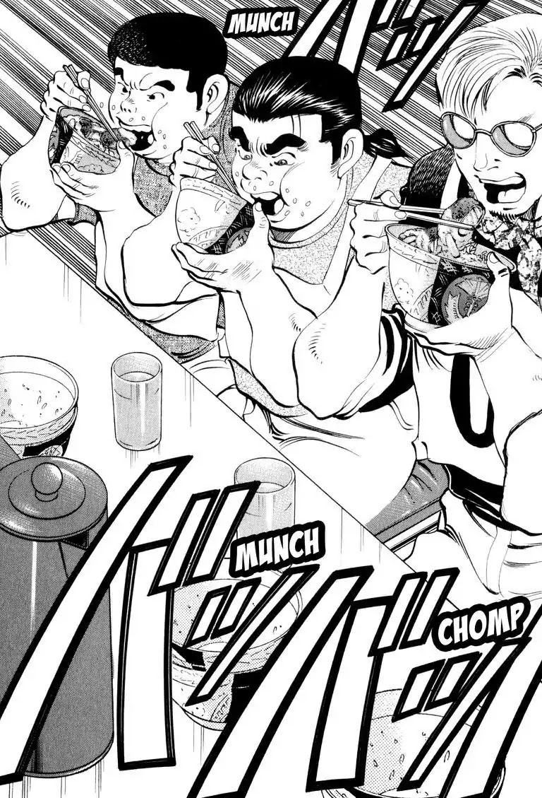 Gourmet Glutton Chapter 10.7 page 17 - Vol.10 #7 Oden Battle