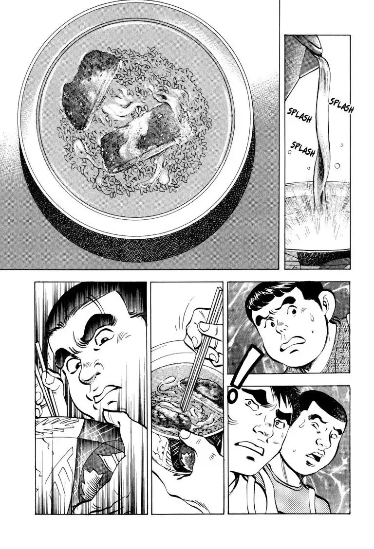 Gourmet Glutton Chapter 10.7 page 21 - Vol.10 #7 Oden Battle