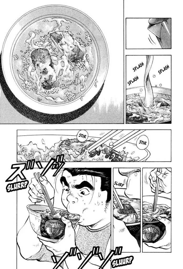Gourmet Glutton Chapter 10.8 page 1 - Vol.10 #8 The Essence of Eating
