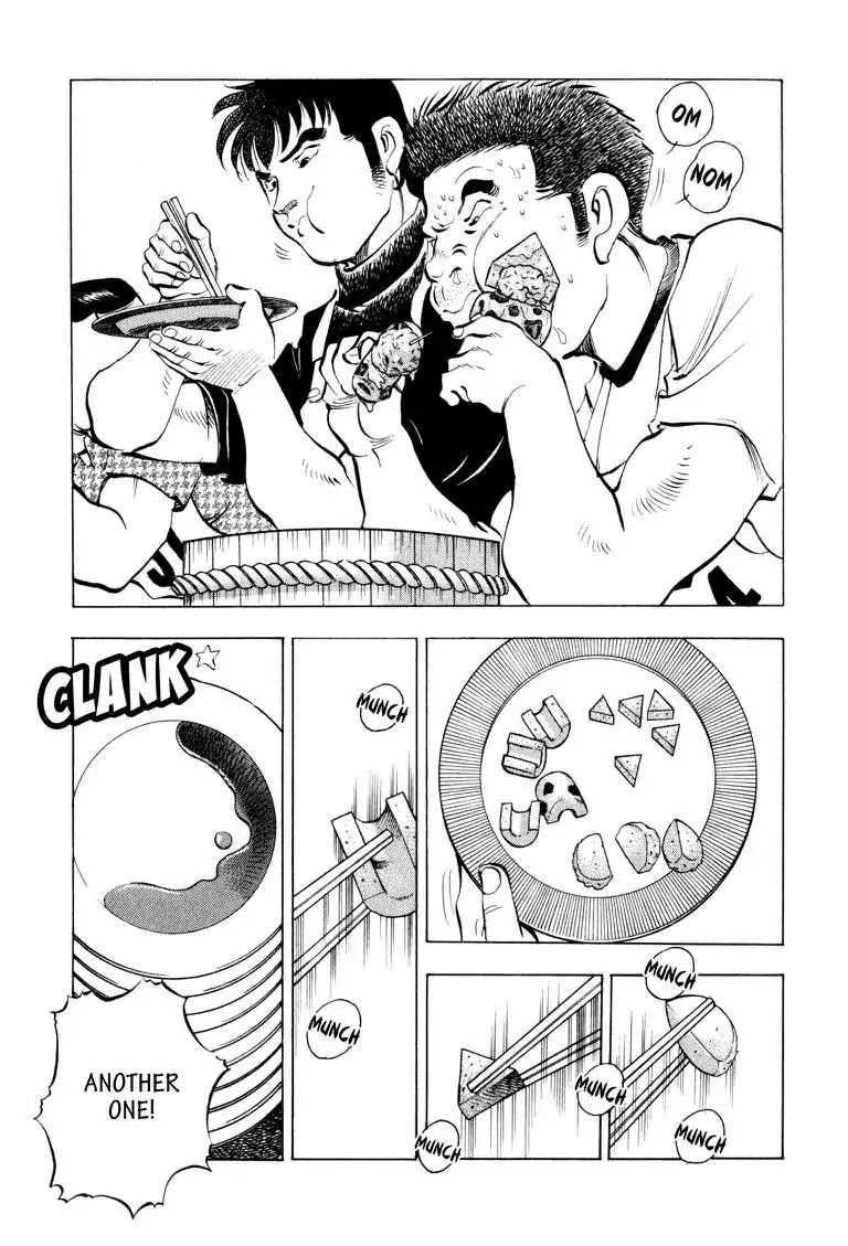 Gourmet Glutton Chapter 10.8 page 13 - Vol.10 #8 The Essence of Eating