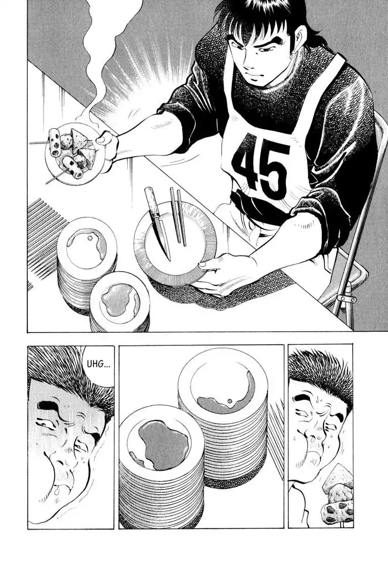 Gourmet Glutton Chapter 10.8 page 14 - Vol.10 #8 The Essence of Eating