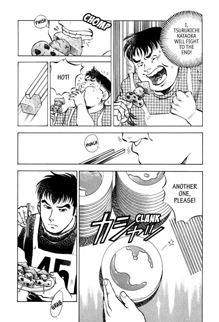 Gourmet Glutton Chapter 10.8 page 17 - Vol.10 #8 The Essence of Eating