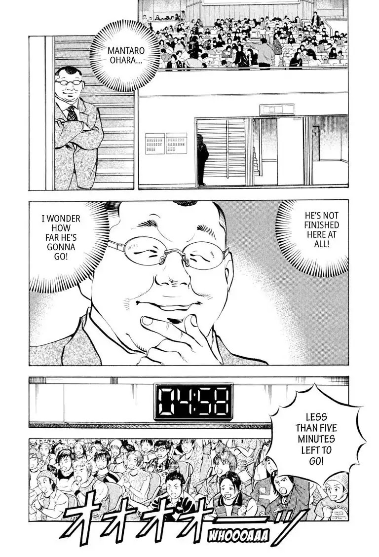 Gourmet Glutton Chapter 10.8 page 18 - Vol.10 #8 The Essence of Eating