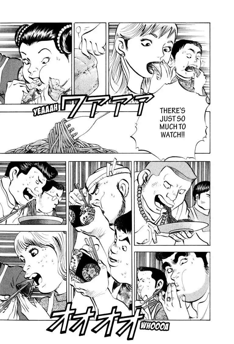 Gourmet Glutton Chapter 10.8 page 20 - Vol.10 #8 The Essence of Eating
