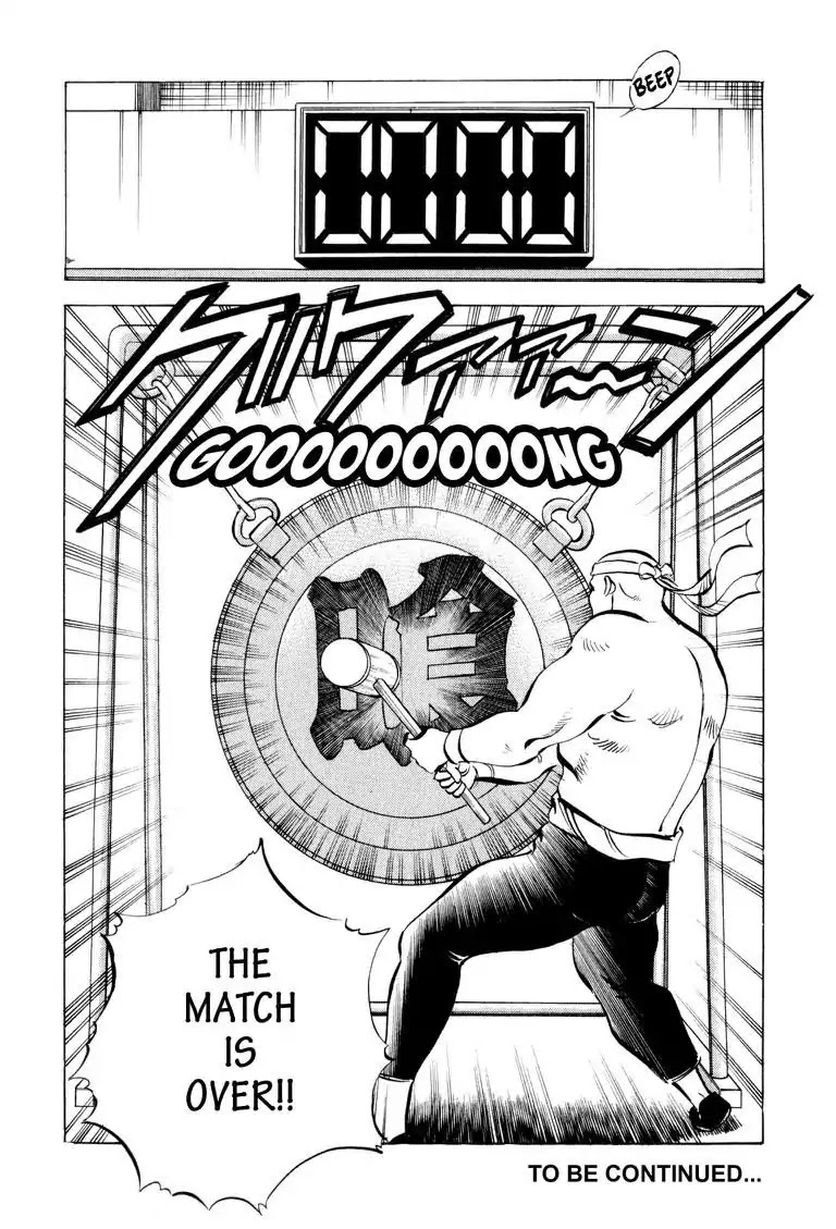 Gourmet Glutton Chapter 10.8 page 22 - Vol.10 #8 The Essence of Eating