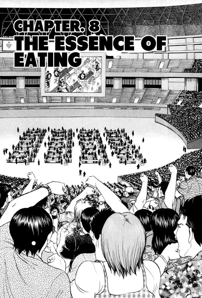 Gourmet Glutton Chapter 10.8 page 3 - Vol.10 #8 The Essence of Eating