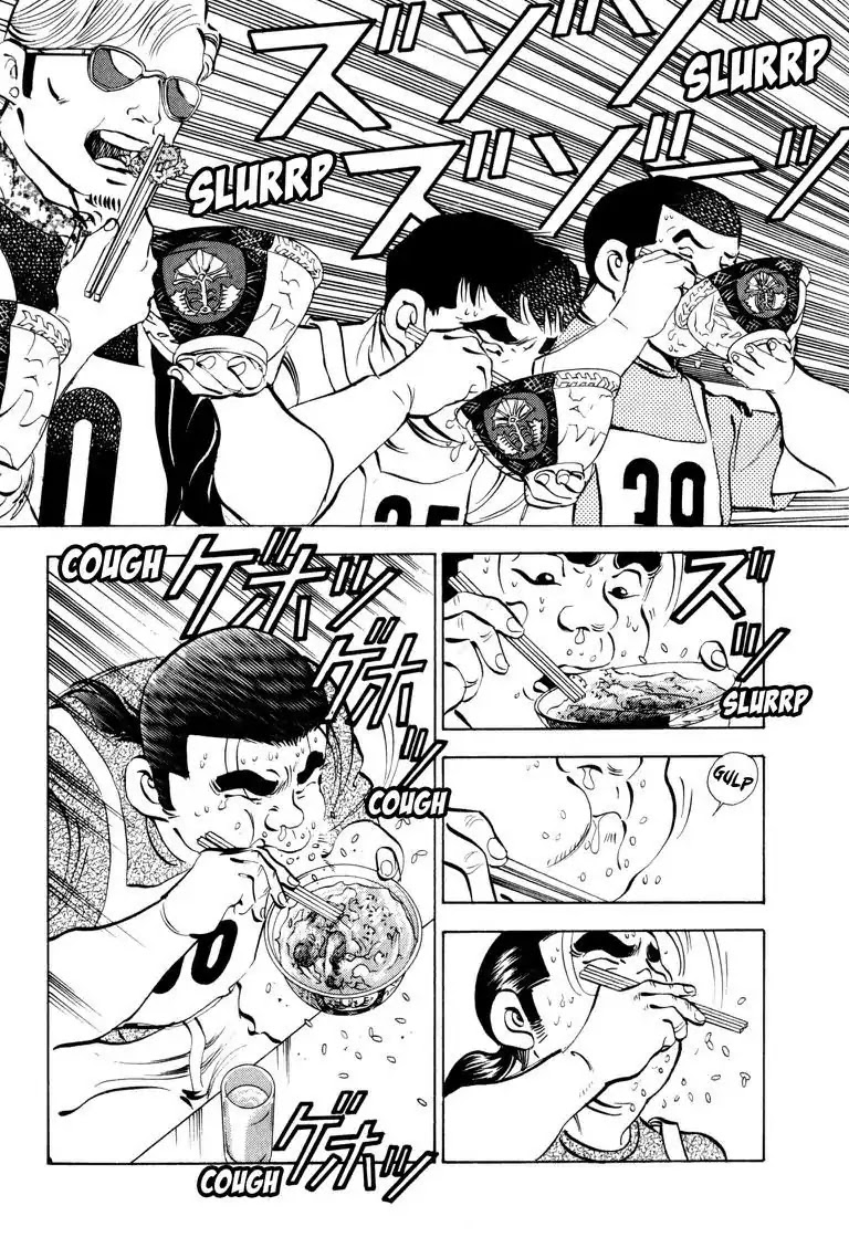Gourmet Glutton Chapter 10.8 page 4 - Vol.10 #8 The Essence of Eating