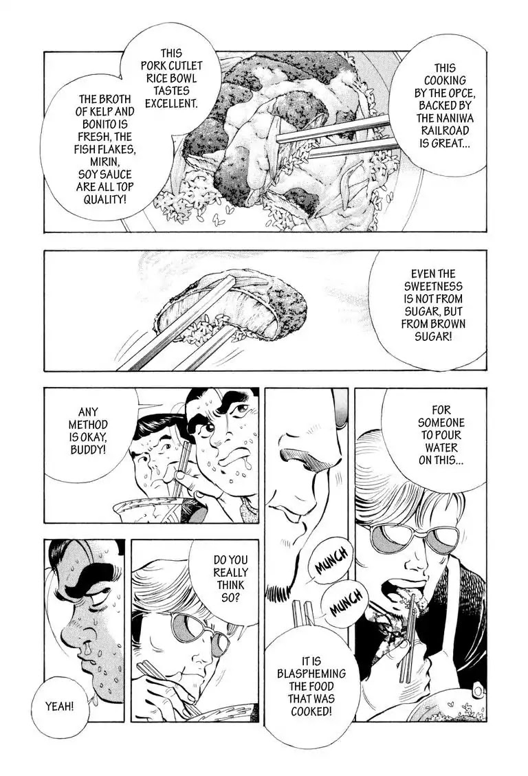 Gourmet Glutton Chapter 10.8 page 7 - Vol.10 #8 The Essence of Eating
