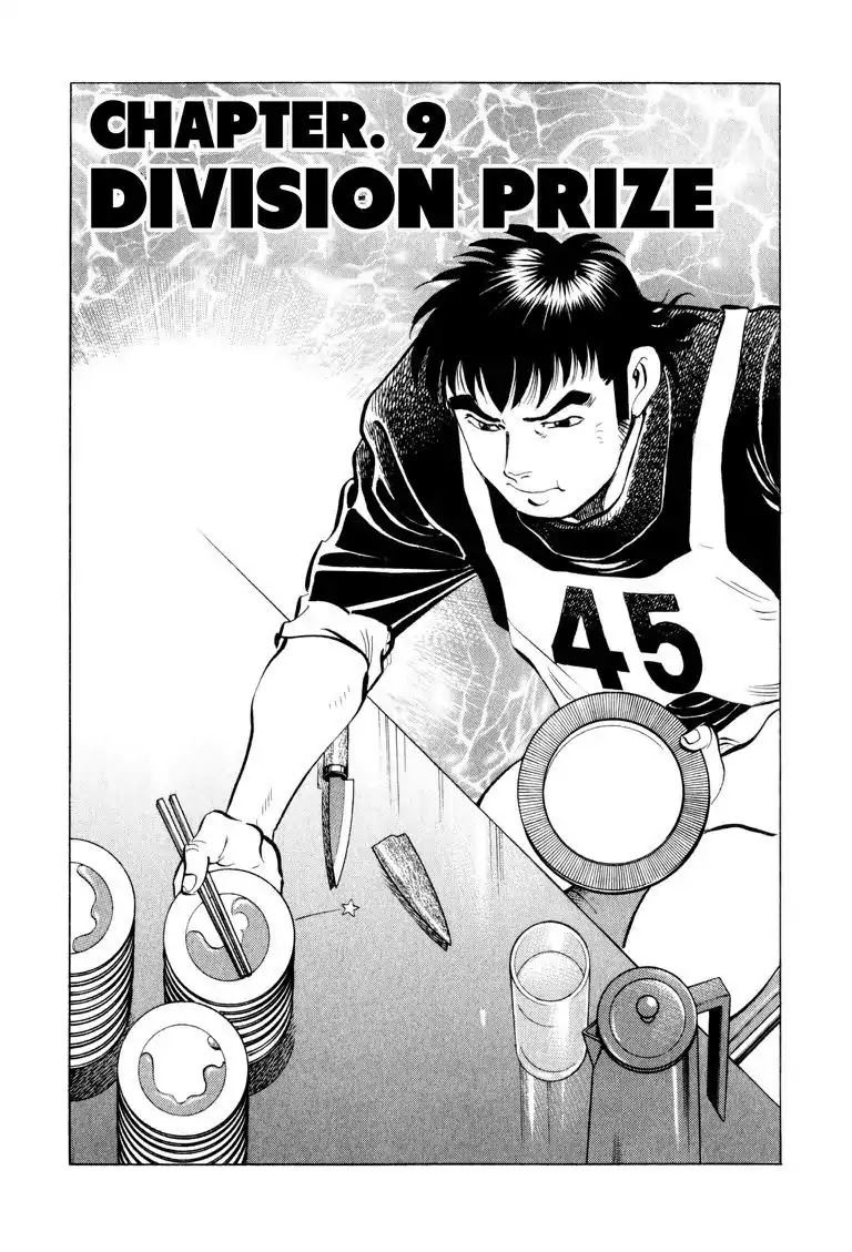 Gourmet Glutton Chapter 10.9 page 1 - Vol.10 #9 Division Prize