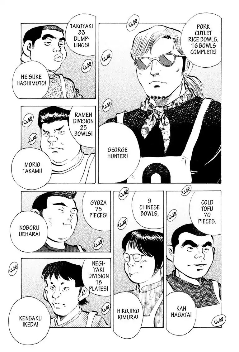 Gourmet Glutton Chapter 10.9 page 13 - Vol.10 #9 Division Prize