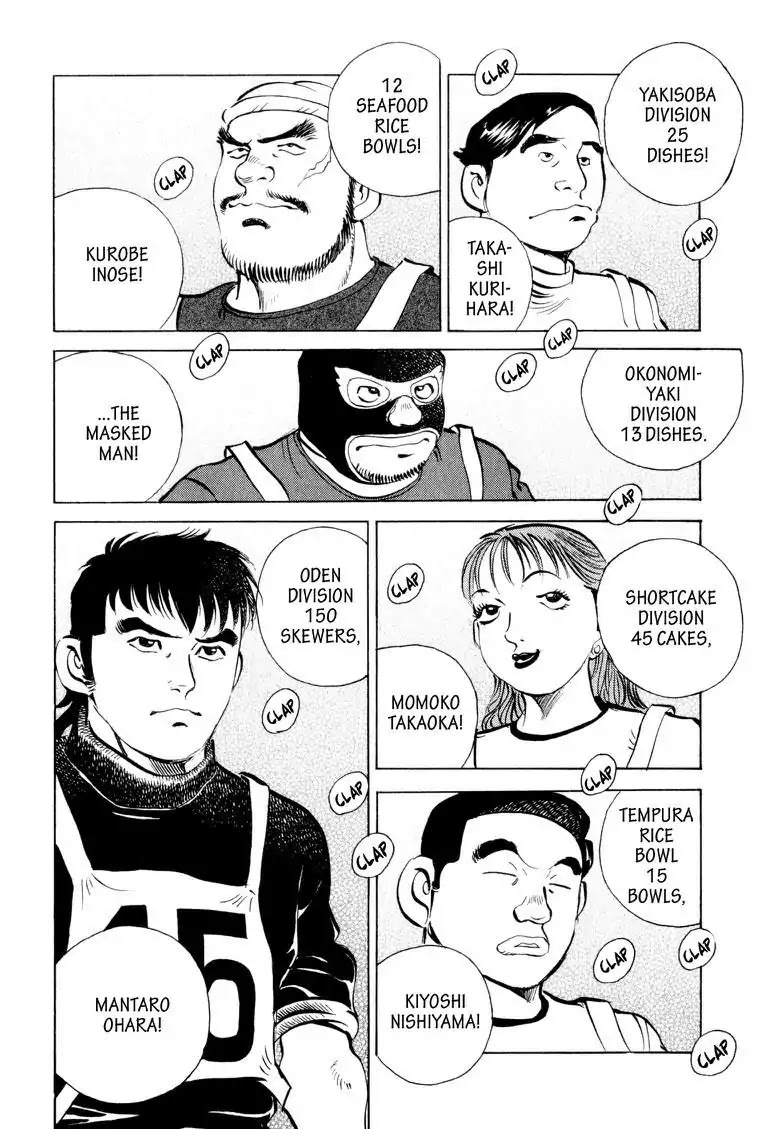 Gourmet Glutton Chapter 10.9 page 16 - Vol.10 #9 Division Prize