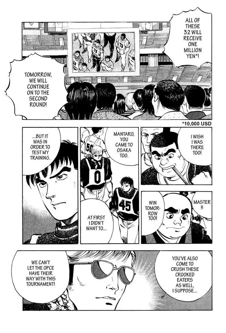 Gourmet Glutton Chapter 10.9 page 17 - Vol.10 #9 Division Prize