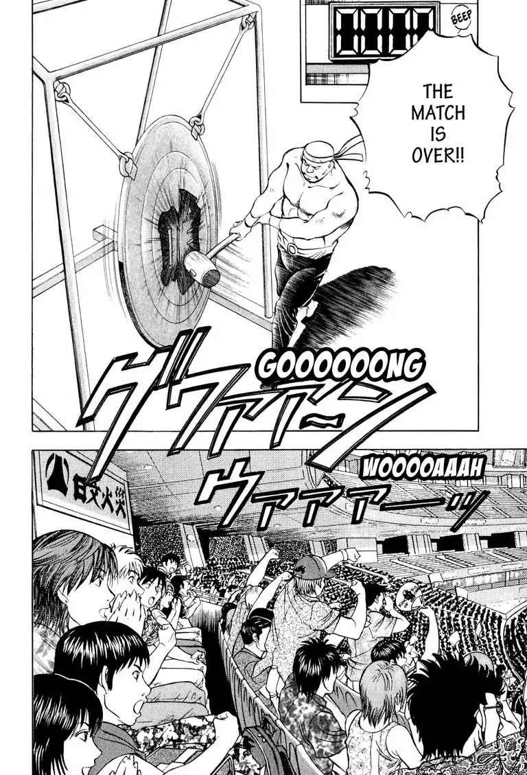 Gourmet Glutton Chapter 10.9 page 2 - Vol.10 #9 Division Prize