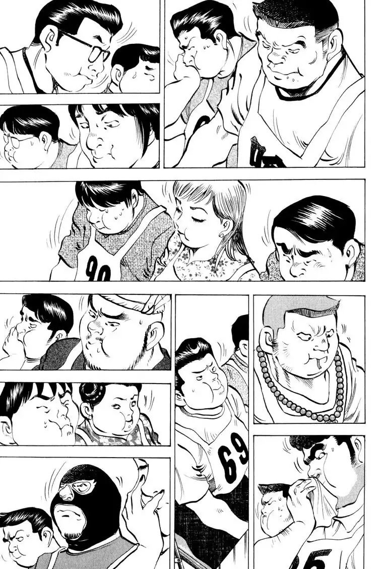 Gourmet Glutton Chapter 10.9 page 3 - Vol.10 #9 Division Prize