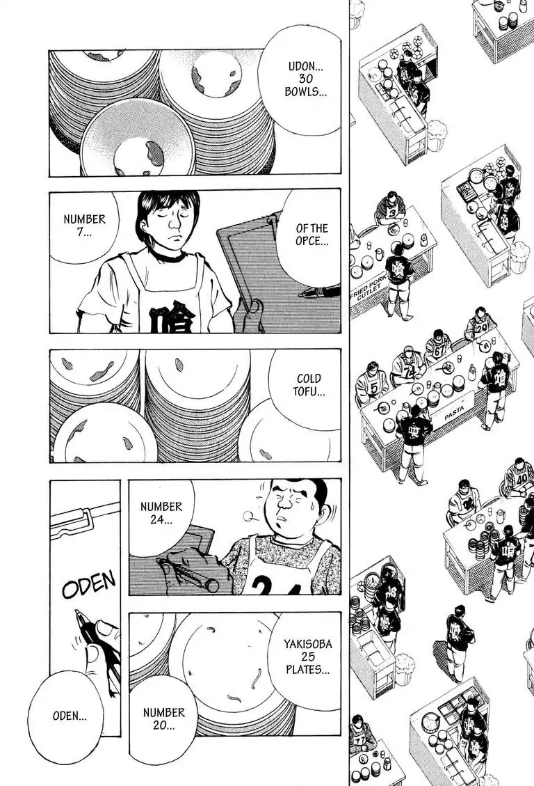 Gourmet Glutton Chapter 10.9 page 7 - Vol.10 #9 Division Prize