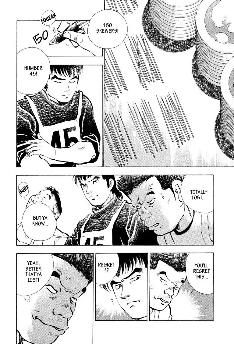 Gourmet Glutton Chapter 10.9 page 8 - Vol.10 #9 Division Prize