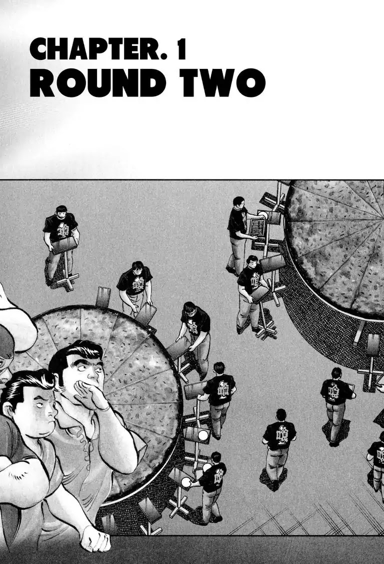 Gourmet Glutton Chapter 11.1 page 5 - Vol.11 #1 Round Two