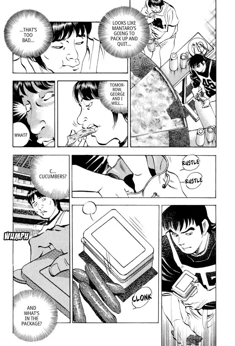 Gourmet Glutton Chapter 11.2 page 14 - Vol.11 #2 Spice Countermeasure
