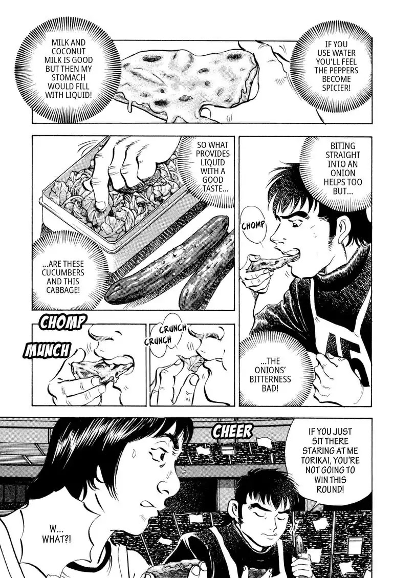 Gourmet Glutton Chapter 11.2 page 19 - Vol.11 #2 Spice Countermeasure