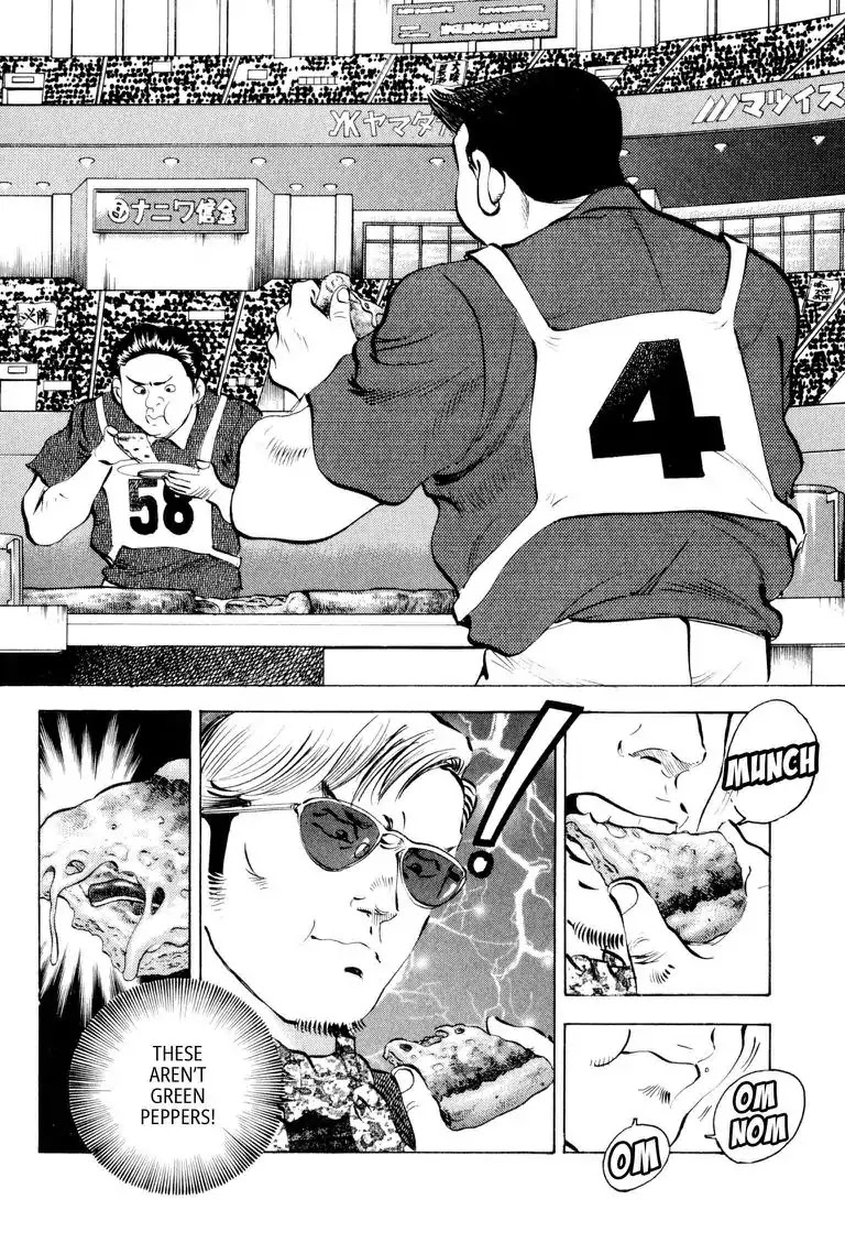 Gourmet Glutton Chapter 11.2 page 2 - Vol.11 #2 Spice Countermeasure