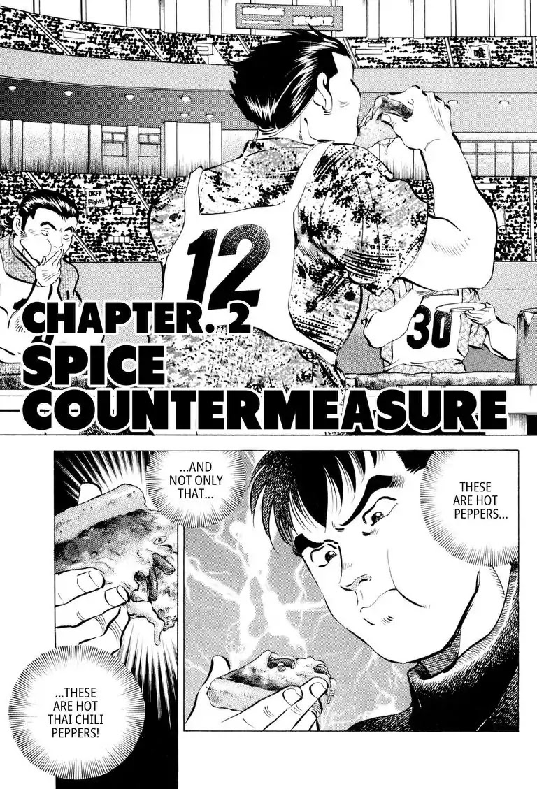 Gourmet Glutton Chapter 11.2 page 3 - Vol.11 #2 Spice Countermeasure