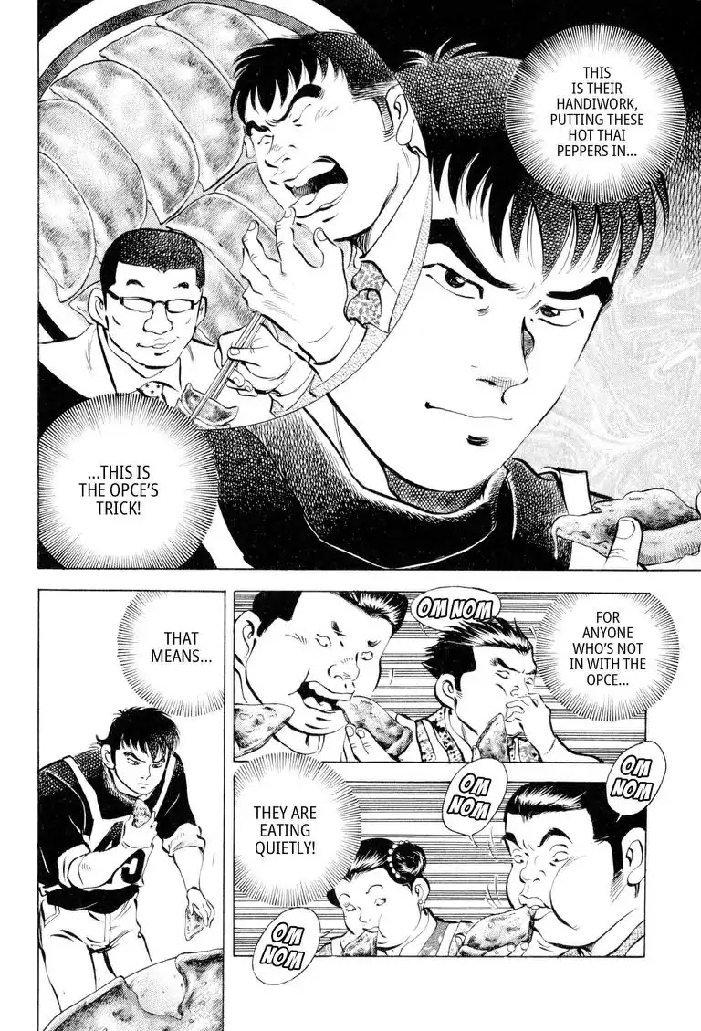 Gourmet Glutton Chapter 11.2 page 4 - Vol.11 #2 Spice Countermeasure