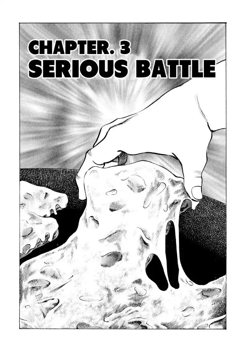 Gourmet Glutton Chapter 11.3 page 1 - Vol.11 #3 Serious battle
