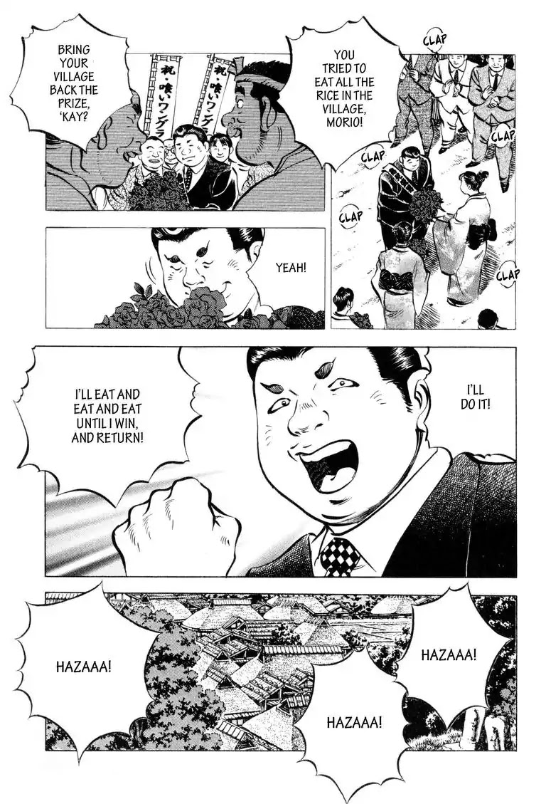 Gourmet Glutton Chapter 11.4 page 13 - Vol.11 #4 Survival