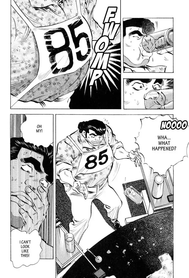 Gourmet Glutton Chapter 11.4 page 20 - Vol.11 #4 Survival