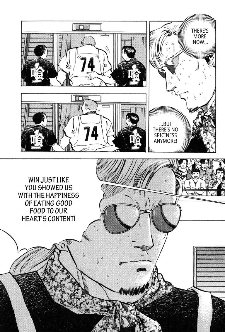 Gourmet Glutton Chapter 11.5 page 19 - Vol.11 #5 Thoughts of Soji