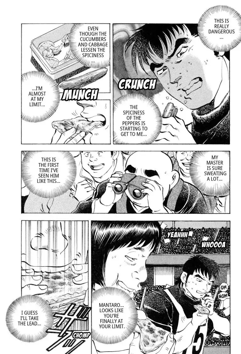 Gourmet Glutton Chapter 11.5 page 7 - Vol.11 #5 Thoughts of Soji