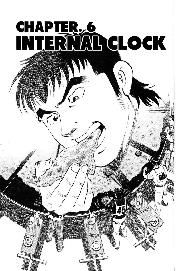 Gourmet Glutton Chapter 11.6 page 1 - Vol.11 #6 Internal Clock