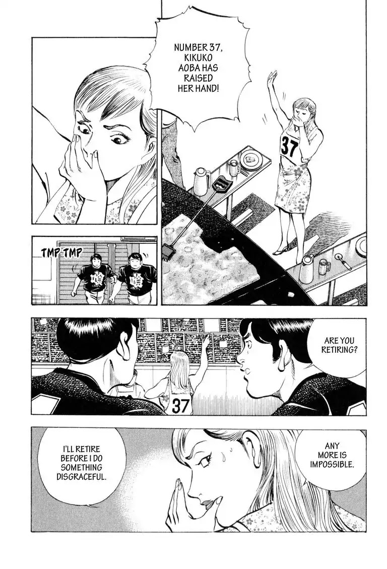 Gourmet Glutton Chapter 11.6 page 11 - Vol.11 #6 Internal Clock