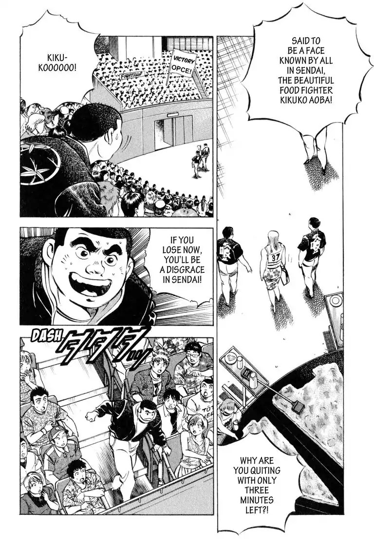 Gourmet Glutton Chapter 11.6 page 12 - Vol.11 #6 Internal Clock