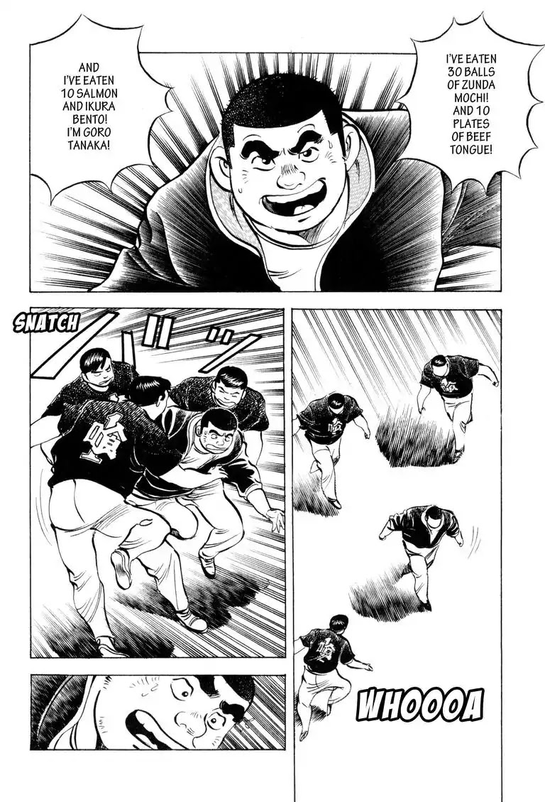 Gourmet Glutton Chapter 11.6 page 14 - Vol.11 #6 Internal Clock