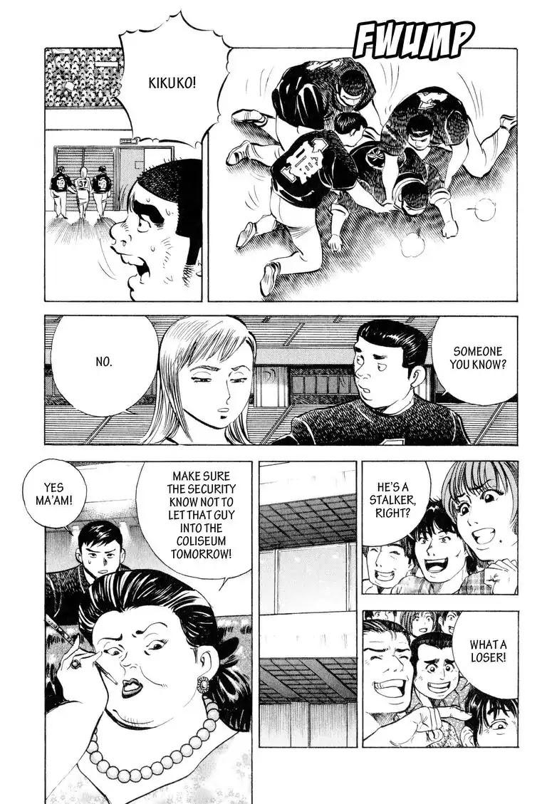 Gourmet Glutton Chapter 11.6 page 15 - Vol.11 #6 Internal Clock