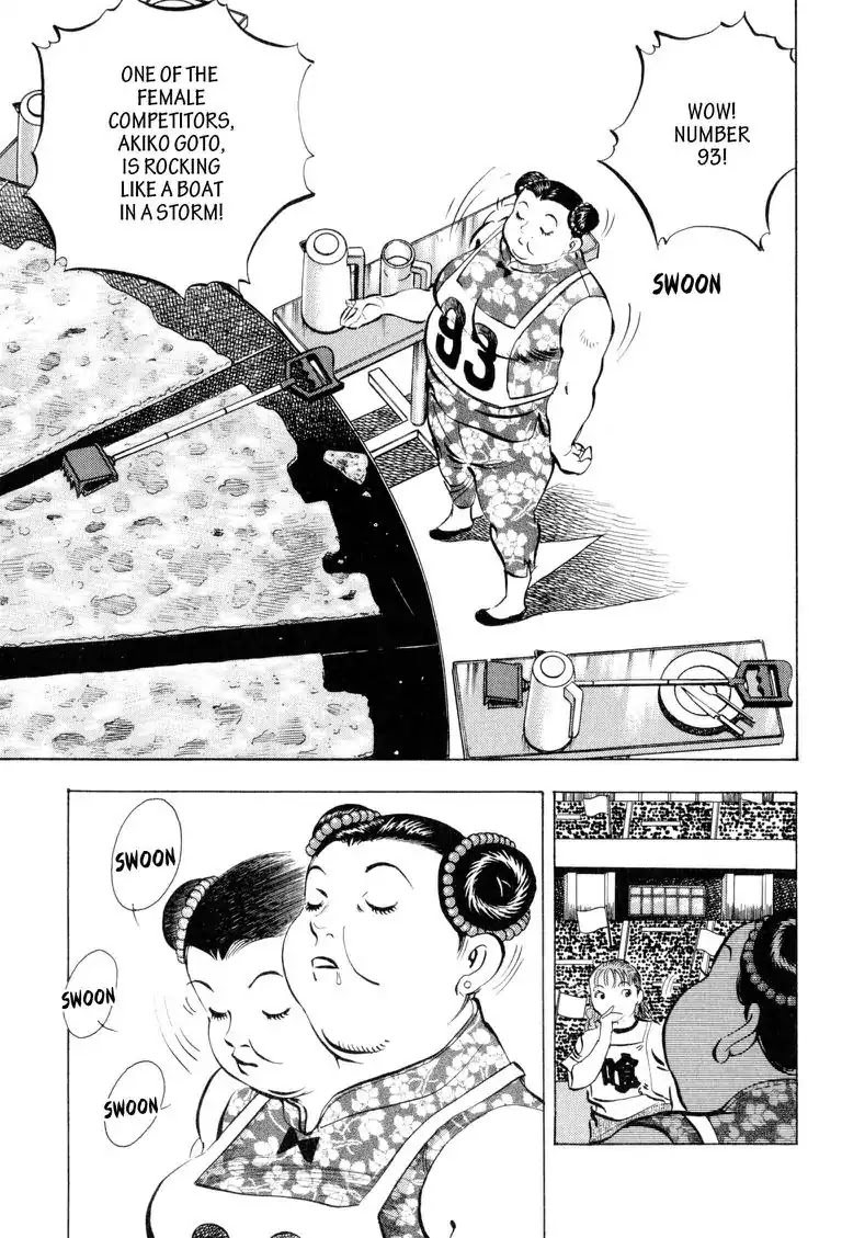 Gourmet Glutton Chapter 11.6 page 3 - Vol.11 #6 Internal Clock