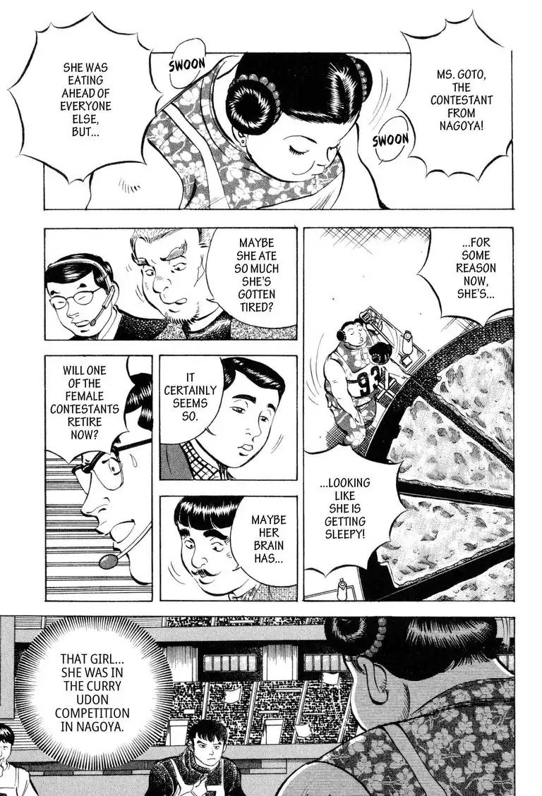 Gourmet Glutton Chapter 11.6 page 5 - Vol.11 #6 Internal Clock