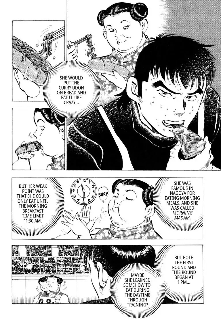 Gourmet Glutton Chapter 11.6 page 6 - Vol.11 #6 Internal Clock