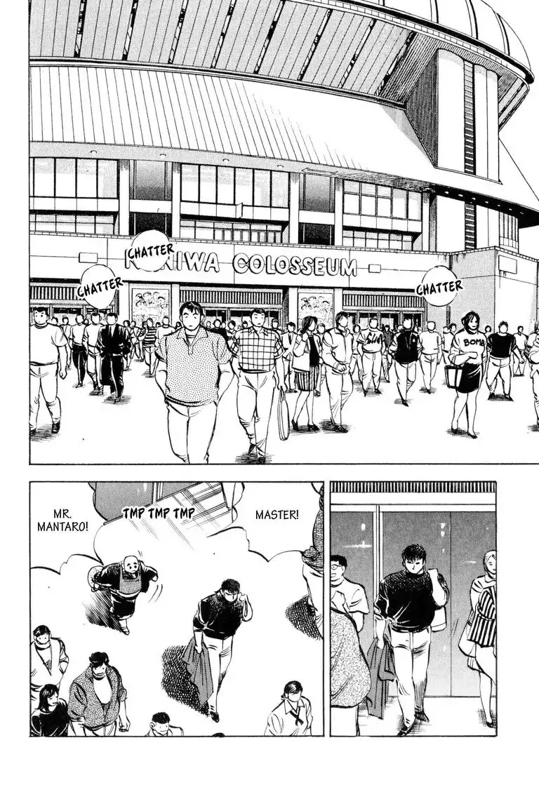 Gourmet Glutton Chapter 11.7 page 14 - Vol.11 #7 Forward To The Finals