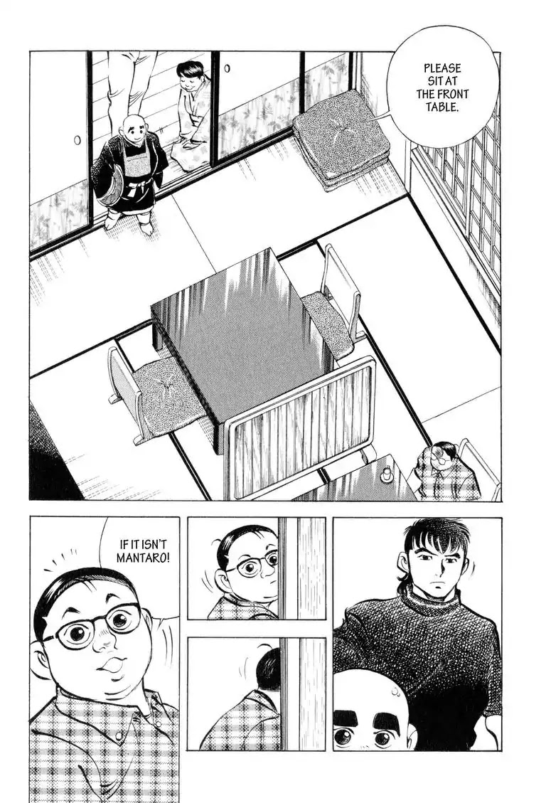 Gourmet Glutton Chapter 11.7 page 18 - Vol.11 #7 Forward To The Finals