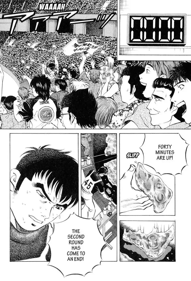Gourmet Glutton Chapter 11.7 page 2 - Vol.11 #7 Forward To The Finals