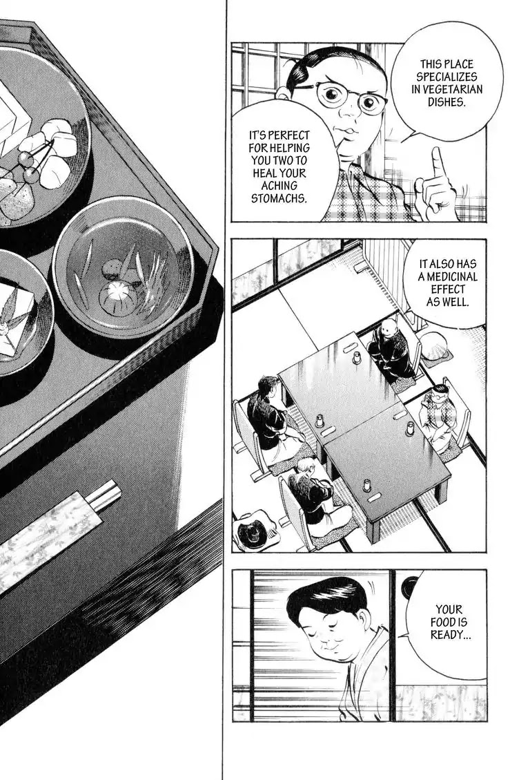 Gourmet Glutton Chapter 11.7 page 20 - Vol.11 #7 Forward To The Finals