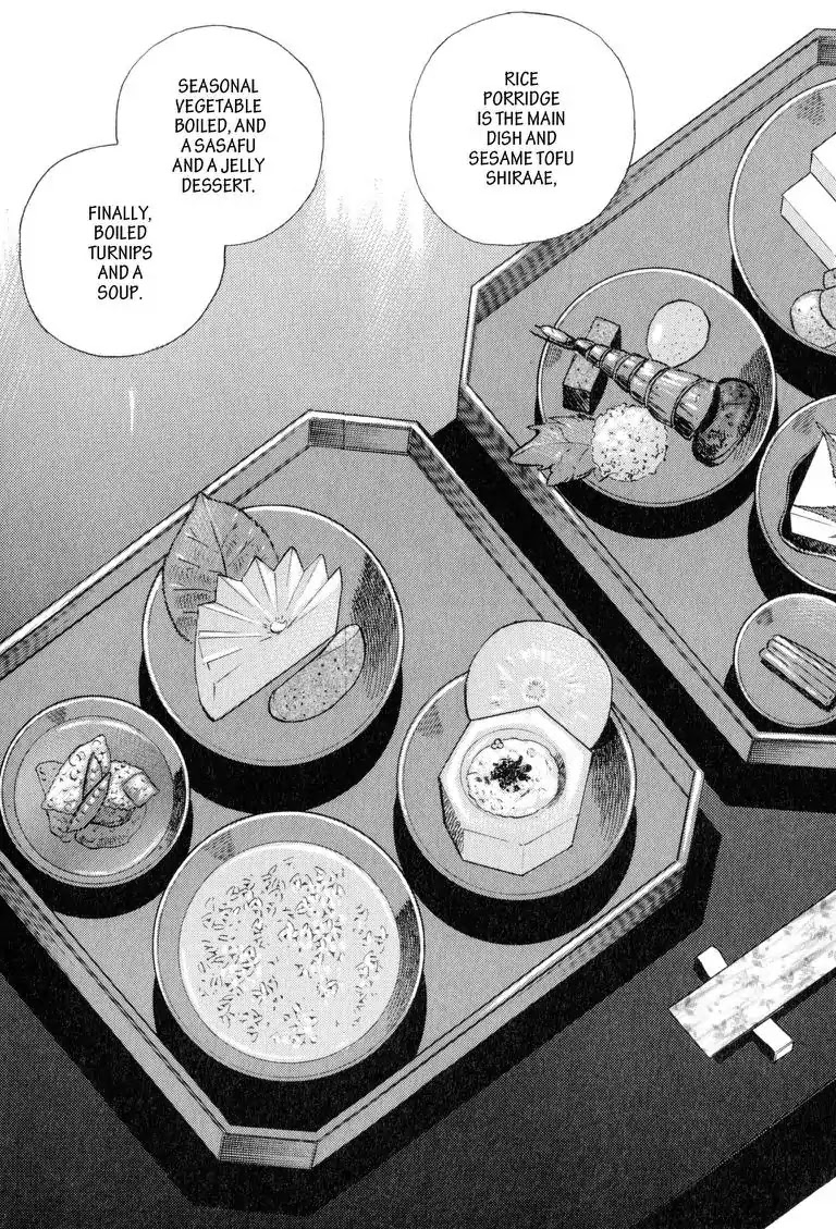 Gourmet Glutton Chapter 11.7 page 21 - Vol.11 #7 Forward To The Finals