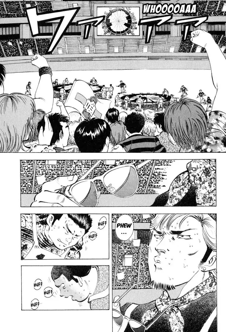 Gourmet Glutton Chapter 11.7 page 3 - Vol.11 #7 Forward To The Finals