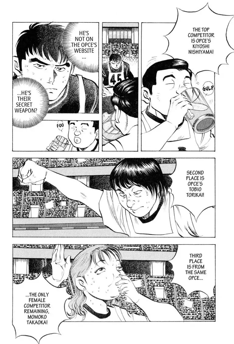 Gourmet Glutton Chapter 11.7 page 8 - Vol.11 #7 Forward To The Finals